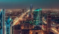 توقعات العقار السعودي 2024 بنمو سوق العقارات السعودي