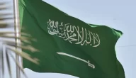 توقعات ميزانية السعودية عام 2024
